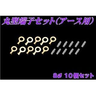 ���̥ӡ����� �ݷ�ü�ҥ��åȡʥ������ѡ� 10�ĥ��å� ���� ���� ��8 ��90-58-03