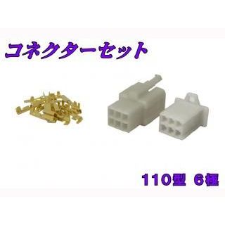���̥ӡ����� ���ͥ��������å�110�� ���� ���� 6�� ��95-50-03