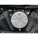 バンス VO2 エアーインテイク ネイキッド BOLT 71023