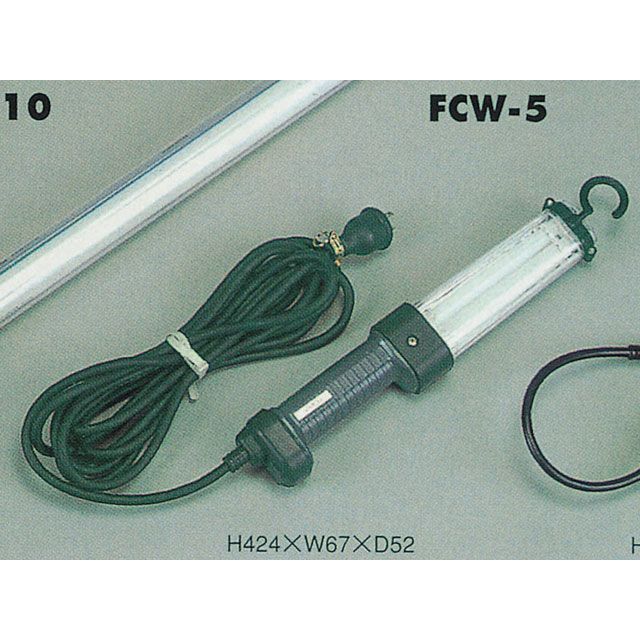 HATAYA FCW-0 フローライト 13W・0.3M 屋外用 FCW-0 ハタヤ 光学用品 バイク 車 自動車 自転車