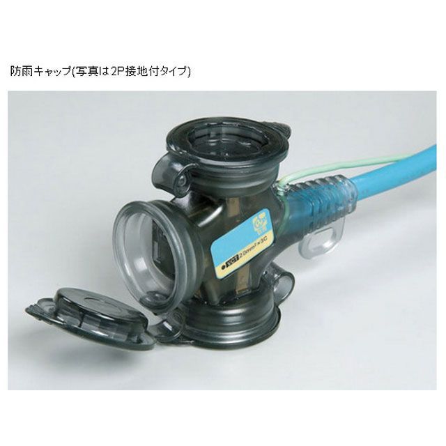 ハタヤ FX-103K-Y 延長コード 10Mトビプラグ イエロー FX-103K-Y