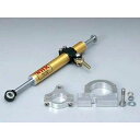 バイク用品 ハンドルHYPERPRO ハイパープロ ステダンステーSET 75mm APRILIA RSV MILLE 98-0022119003 4538792052212取寄品 セール