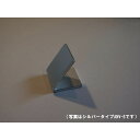 テラダモータース ETC用アンテナステー V型 汎用 カラー ブラック ANV-B