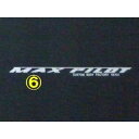 【メーカー直送】弥生 TMAX PILOT サイズ中 カラー 黒 MDY-0009B(2)