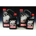 正規品／MOTUL 5100 ESTER 粘度：10W40 容量：1リットル MOT-004 モチュール エンジンオイル バイク