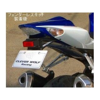 クレバーウルフ フェンダーレスキット（黒FRP） GSX-R1000 07G1-005-31