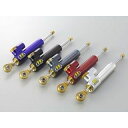 ハイパープロ ステアリングダンパー RSCタイプ 75mm 汎用 カラー レッド 22204075
