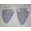ササキスポーツ フロントハーフカウル用スクリーン K1200R K1300R 仕様 ハイスクリーン SSK-81-H