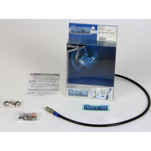 スウェッジライン クラッチホースキット CB1100/EX ホースエンド ステンレス ホースカラー ブラック STCB0007