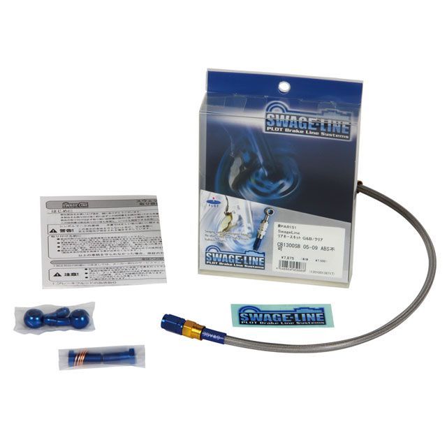 å饤 եȥۡå SHADOW-SLASHER400 SHADOW-SLASHER750 ۡ /ɡ֥롼 ۡ顼 ꥢ PAF115