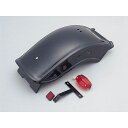 デイトナ ショートボブリアフェンダーキット(ブラックゲルコート) DS400 34004