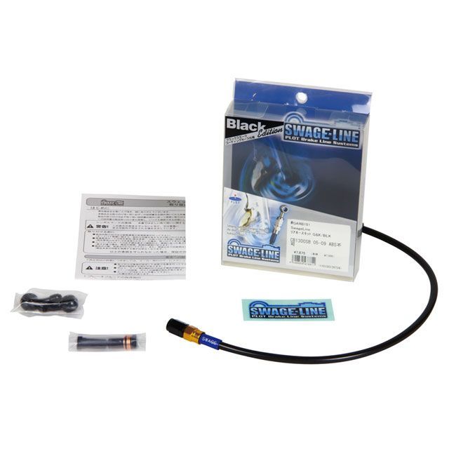 【正規品】スウェッジライン フロントホースキット SV400S ホースエンド アルミ/ゴールド＆ブラック ホースカラー ブラック GAFB491