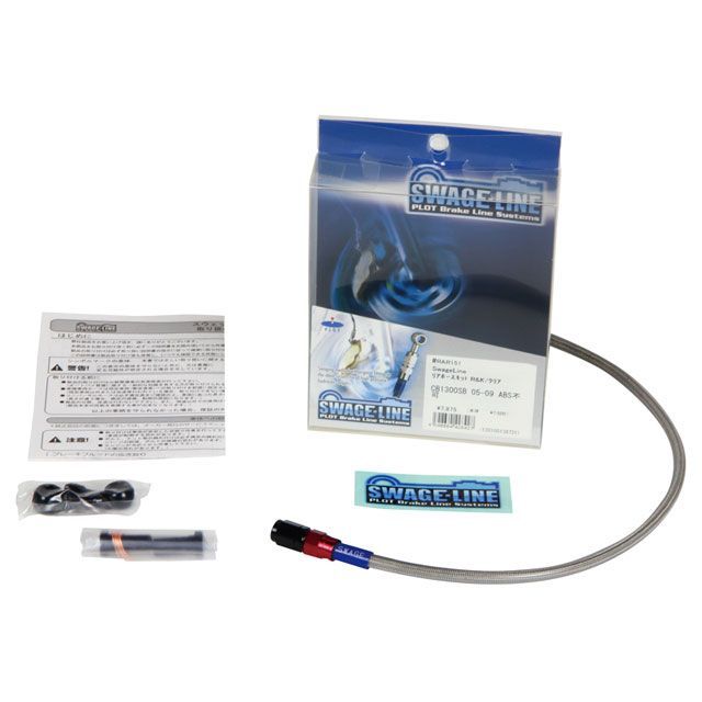 【正規品】スウェッジライン リアホースキット DJEBEL250 ホースエンド アルミ/レッド＆ブラック ホースカラー クリア RAR452