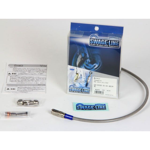 スウェッジライン フロントホースキット SKYWAVE250S/M ホースエンド ステンレス ホースカラー クリア STF521