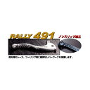 正規品／RALLY RALLY491 ノンスリップショートレバーセット H-2 RY49112 ラリー レバー バイク XR250R XR600R