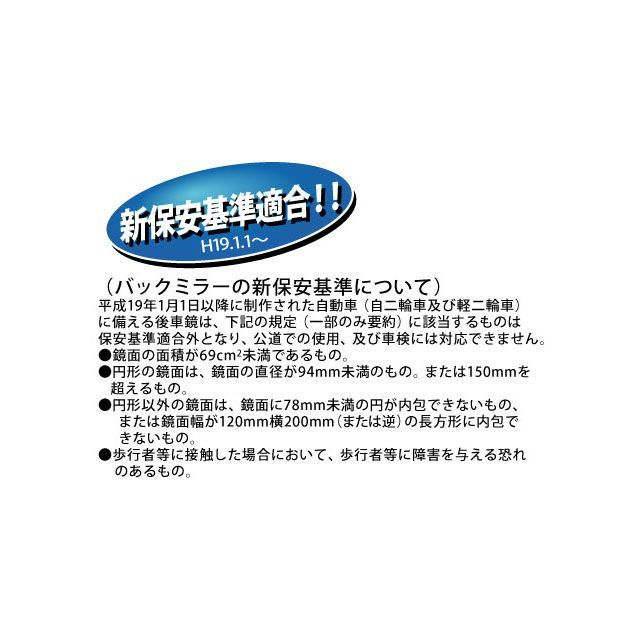 ��꡼ RALLY690 �ߥ顼 ���� ������ �� RY690L