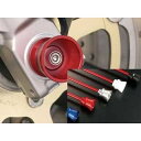アグラス フロントアクスルプロテクター ファンネルタイプ FZ-1 S/N用 仕様 ジュラコン(R) カラー ホワイト 344-267-J0W