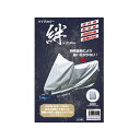 平山産業 バイクカバー 絆 3L