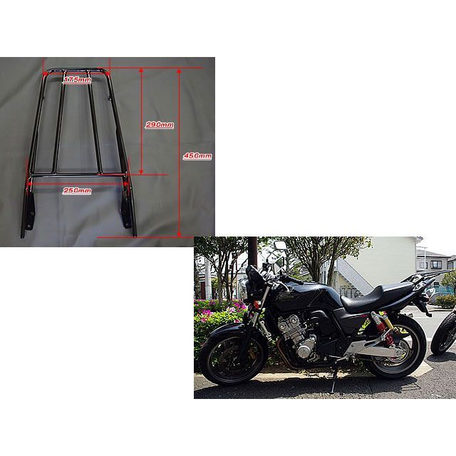 偉大な Ww Cb400スーパーフォア Cb400sf キャリア サポート Cb400 Super Four リアキャリア ワールドウォーク 人気sale 送料無料 海外正規品 Opensquare Eu