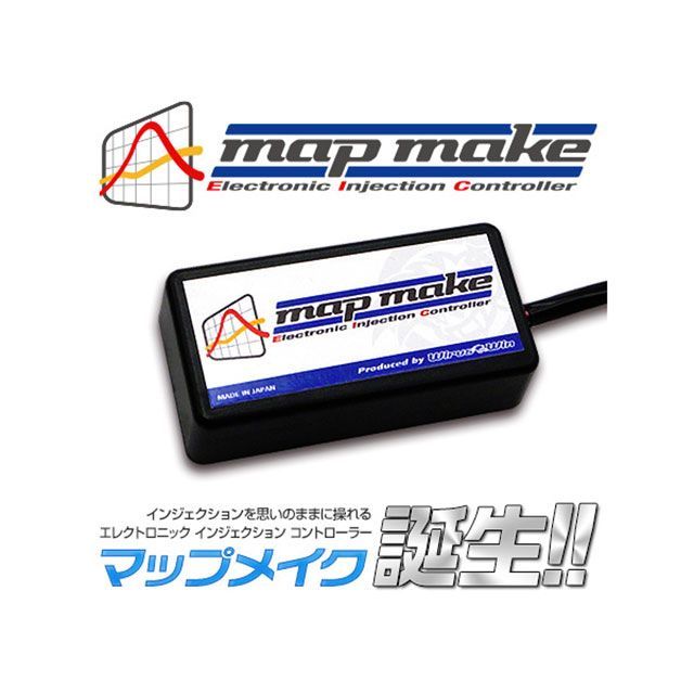 WirusWin グロム/MSX125（2型）用 map make モデル：Bluetooth/Android 対応モデル ウイルズウィン CDI・リミッターカット バイク グロム