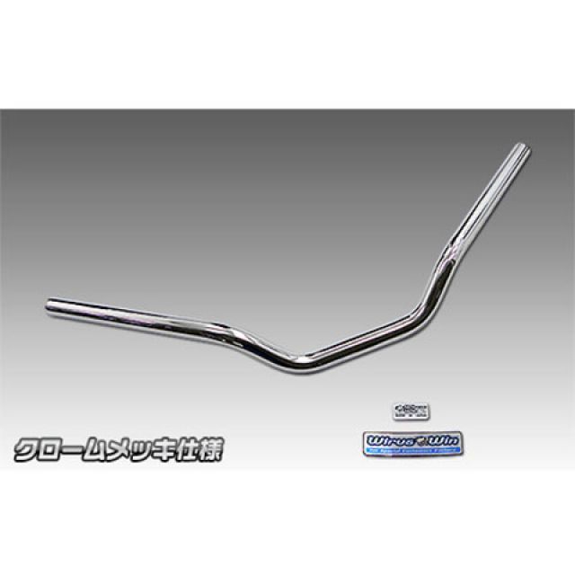 ●メーカー名：ウイルズウィン / WirusWin●商品名：グロム/MSX125（2型）用 レーシングハンドル●カラー：クロームメッキ・カラー：ブラックはこちら商品の保証は、メーカー保証書の内容に準じます。●材質スチール製●サイズパイプ径：22.2mm 幅：640mm（−61mm） プルバック：187mm（＋31mm） 高さ：70mm（−51mm） ※（）内はノーマル比●備考グロム/MSX125（2型）用 レーシングハンドルです。2015 鈴鹿 Mini-Moto 4時間耐久ロードレース Mini-Moto ST GROMクラスにおいて、WirusWinサポートライダー南本選手（体重55キロ）が、ラップタイム 3分14秒968 のGROMクラスのコースレコードを樹立して2位入賞を果たした際にも使用した実績のあるパーツです。ロードレース世界選手権ライダー 尾野 弘樹 選手プロデュース商品！走行時の空気抵抗をスムーズに後方に送れる様、張り出したハンドル巾を絶妙な角度で絞りました。絞る事によりしっかり脇を締めることができバイクとより一体感を保てるポジションを実現しました。空力を意識してグリップ長も長くした作りになっています。実際に尾野弘樹選手にはミニバイクコース、ロードコースを走ってテストして頂きました。前方寄りのポジションも改善され操作性も格段に向上します。サーキットのみならずストリートでも威力を発揮するアイテムです。カラーはクロームメッキ、ブラックの2色をご用意しております。WirusWinプレート、WirusWinステッカー付属。●ご注意※スイッチボックス用の穴は開いていませんのでご注意下さい。●■WirusWinの注意書【取り付けに関するご注意】WirusWin社の商品には、一部取り扱い説明書がついておりませんので、商品の取り付けは一般の方が行う場合でも取付けに責任を持てる方が、作業をして下さい。WirusWin社の商品は、オートバイのドレスアップ、カスタムを目的として開発 、製造されております。また、徹底的なコストの削減のためにWirusWin社が余分とみなしたものは、一切入っておりません。取付けの際、オートバイ及び商品の固体差により、ワッシャ類、ステー類の移動、追加、取外し、または、キャブレターのセッティング等を行わなければならない場合があります。その際にかかる費用につきましてはお客様で負担して頂きます。万が一、WirusWin社の商品が原因で本人または他人及び物品に損害を与えた場合、万が一商品が不適合品、不良品であってもWirusWin社および当社では責任を負い兼ねます。各自様の責任にて取り扱い下さいますよう、お願い申し上げます。メーカー車種年式型式・フレームNo.その他ホンダグロム/MSX125（2型）2016/6〜EBJ-JC61※商品掲載時の適合情報です。年式が新しい車両については、必ずメーカーサイトにて適合をご確認ください。
