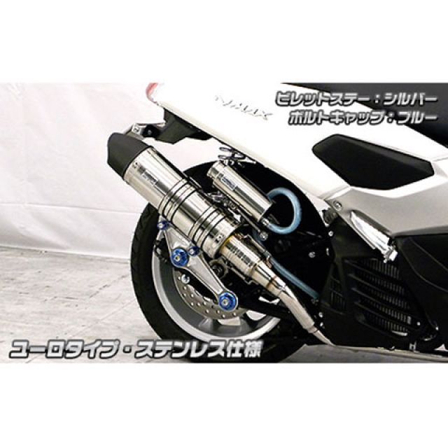 Mufflers - ウイルズウィン NMAX用 アニバーサリーマフラー ユーロタイプ ホワイトカーボン仕様 NMAX ビレットステー ブラック ボルトキャップ ブラック オプション なし