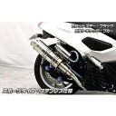 ウイルズウィン NMAX用 アニバーサリーマフラー スポーツタイプ ステンレス仕様 NMAX ビレットステー ブラック ボルトキャップ シルバー オプション オプションB