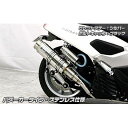 ウイルズウィン NMAX用 アニバーサリーマフラー バズーカータイプ ブラックカーボン仕様 NMAX ビレットステー ブラック ボルトキャップ シルバー オプション なし(2)