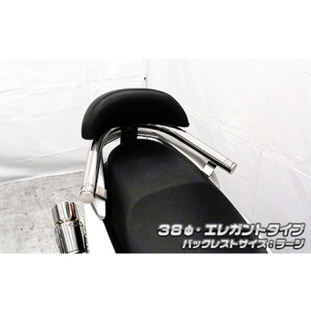 ●メーカー名：ウイルズウィン / WirusWin●商品名：NMAX用 バックレスト付き 38φタンデムバー●タイプ エレガントタイプ バックレストサイズ ラージ・タイプ：エレガントタイプ バックレストサイズ：スモールはこちら・タイプ：ブライアントタイプ バックレストサイズ：スモールはこちら・タイプ：ブライアントタイプ バックレストサイズ：ラージはこちら商品の保証は、メーカー保証書の内容に準じます。タイプ【ブライアントタイプ】エンド部分がスムーズな球面になっており、とても自然でシンプルな仕上がりになっています。 【エレガントタイプ】エンド部分がステンレス材からの削り出し仕上げになっており、高級感たっぷりの演出になっています。材質タンデムバー：オールステンレス製サイズ詳細【スモール】幅：300mm／奥行き：100mm／高さ：90mm 【ラージ】幅：360mm／奥行き：140mm／高さ：120mm備考NMAX用 バックレスト付き 38φタンデムバーです。今、ローダウンはスクーターカスタムの定番となっておりますが、そのローフォルムに合わせて出来るだけ車体全体を低く見せるために、車体との一体感を追求したタンデムバーを開発いたしました！車体に沿うように低くデザインされているのでボディラインにフィットし、かつ従来品よりもさらに超極太38mm径のステンレスパイプを採用しましたので、存在感、目立ち度は抜群です！仕上げはバフ掛けを施していますので、高級感タップリでドレスアップには最適の逸品です！バーが極太なので、パッセンジャーが握りやすく力を入れやすいので、安全性も高くなっております。ユーザー様により便利でお手軽に装着して頂くため、大型バックレストをウイルズウィンオリジナルで製作しました。従来の価格より大幅に値下げする事に成功しましたので、よりお求めやすくなりました。オリジナルバックレストは型から興して製作していますので、見た目も良く耐久性に優れるしっかりとした作りになっています。ラージサイズとスモールサイズの2サイズをご用意しておりますので、お好みに応じて選択して頂けます。材質は、耐久性、耐腐食性の高いオールステンレス製です。仕上げはバフ掛けを施していますので、高級感タップリでドレスアップにも最適の逸品です！バーエンドの形状をお好みに応じてエレガントタイプとブライアントタイプの2タイプから選択して頂けます。バーの太さは32mm径と38mm径の2種類から選択して頂けます。WirusWinステッカー、WirusWinプレート付属。■WirusWinの注意書【取り付けに関するご注意】WirusWin社の商品には、一部取り扱い説明書がついておりませんので、商品の取り付けは一般の方が行う場合でも取付けに責任を持てる方が、作業をして下さい。WirusWin社の商品は、オートバイのドレスアップ、カスタムを目的として開発 、製造されております。また、徹底的なコストの削減のためにWirusWin社が余分とみなしたものは、一切入っておりません。取付けの際、オートバイ及び商品の固体差により、ワッシャ類、ステー類の移動、追加、取外し、または、キャブレターのセッティング等を行わなければならない場合があります。その際にかかる費用につきましてはお客様で負担して頂きます。万が一、WirusWin社の商品が原因で本人または他人及び物品に損害を与えた場合、万が一商品が不適合品、不良品であってもWirusWin社および当社では責任を負い兼ねます。各自様の責任にて取り扱い下さいますよう、お願い申し上げます。※掲載画像はイメージです。実際の商品とは色味や仕様が異なる場合がございます。メーカー車種年式型式・フレームNo.その他ヤマハNMAX型式：EBJ-SE86J エンジン型式：E3P8E※商品掲載時の適合情報です。年式が新しい車両については、必ずメーカーサイトにて適合をご確認ください。