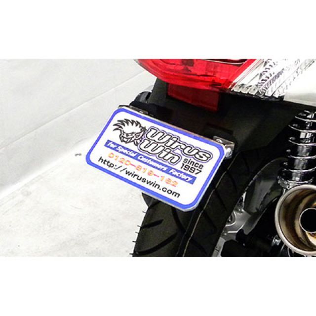 ●メーカー名：ウイルズウィン / WirusWin●商品名：NMAX用 フェンダーレスキット商品の保証は、メーカー保証書の内容に準じます。材質オールステンレス製バフ仕上げ備考NMAX用 フェンダーレスキットです。ボルト止めでしっかり固定できますので安心して使用できます。商品を取り付けることによりタイヤが露出されワイルドな感じに仕上がります。今では、ビッグスクーターの定番のカスタムで、ドレスアップのワンポイントには欠かせない逸品です！材質は、耐久性、耐腐食性の高いオールステンレス製バフ仕上げです。ご注意※ノーマルのフェンダーを画像の様にカットする必要があります。※WirusWinフェンダーレスキットは、長い純正フェンダー（泥よけ）を取り外すことにより、すっきりとしたリア周りに仕上げることを目的とした商品です。またリア周りのメンテナンスやレース等の使用における空気抵抗を抑える理由から、WirusWin製品はナンバープレートホルダーの角度を変更することができる設計になっています。しかし、道路交通法の保安基準ではリフレクター（反射板）の装着義務やナンバープレートの角度を約45度以内（後方からナンバープレートを目視で確認できる角度）とすることが定められております。WirusWin製品は仕様としてナンバープレートホルダーの角度調節することは可能ですが、一般公道等の道路交通法を遵守しなければならない道路では保安基準を超えた角度（正確に目視できない角度）での製品の使用は法律で禁じられておりますので絶対におやめください。■WirusWinの注意書【取り付けに関するご注意】WirusWin社の商品には、一部取り扱い説明書がついておりませんので、商品の取り付けは一般の方が行う場合でも取付けに責任を持てる方が、作業をして下さい。WirusWin社の商品は、オートバイのドレスアップ、カスタムを目的として開発 、製造されております。また、徹底的なコストの削減のためにWirusWin社が余分とみなしたものは、一切入っておりません。取付けの際、オートバイ及び商品の固体差により、ワッシャ類、ステー類の移動、追加、取外し、または、キャブレターのセッティング等を行わなければならない場合があります。その際にかかる費用につきましてはお客様で負担して頂きます。万が一、WirusWin社の商品が原因で本人または他人及び物品に損害を与えた場合、万が一商品が不適合品、不良品であってもWirusWin社および当社では責任を負い兼ねます。各自様の責任にて取り扱い下さいますよう、お願い申し上げます。※掲載画像はイメージです。実際の商品とは色味や仕様が異なる場合がございます。メーカー車種年式型式・フレームNo.その他ヤマハNMAX型式：EBJ-SE86J エンジン型式：E3P8E※商品掲載時の適合情報です。年式が新しい車両については、必ずメーカーサイトにて適合をご確認ください。