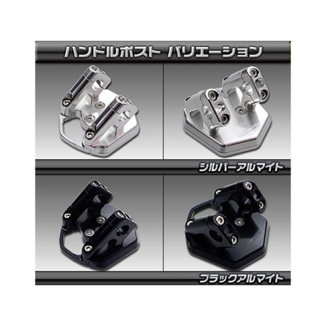 ウイルズウィン NMAX用 ハンドルポスト NMAX カラー ブラックアルマイト