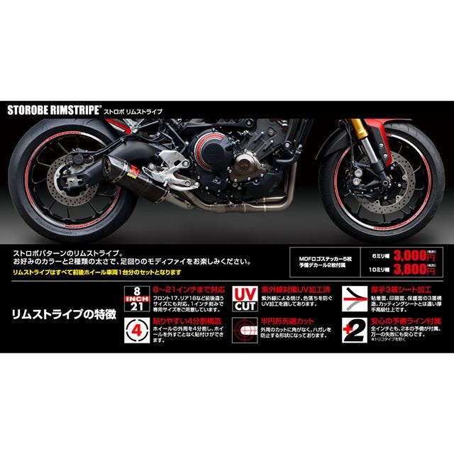 �ڥ᡼����ľ���ۥ���ǥ������� ���ȥ��ܥ�ॹ�ȥ饤�� ���� �饤���� 6�ߥ� ���顼 �֥롼������ �ۥ����륵���� 16����� RIM-6M-STBU-16