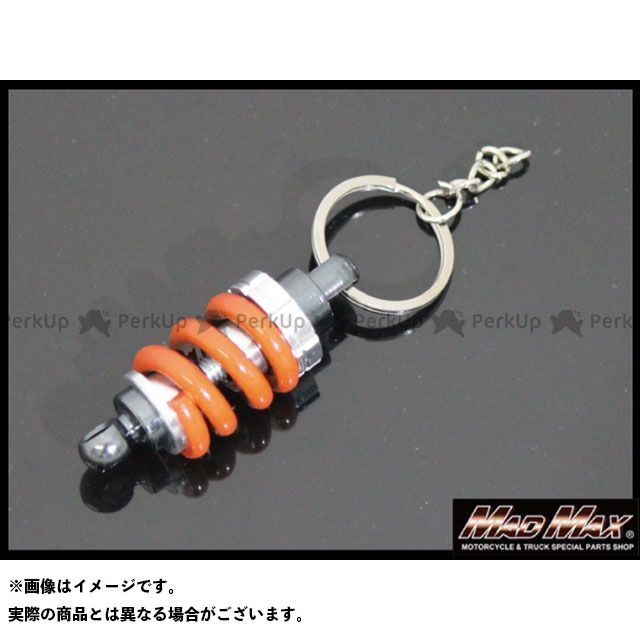 マッドマックス サスペンション型 キーホルダー ストラップカラー ホワイト 本体カラー シルバー/オレンジ MM50-0288-SVO