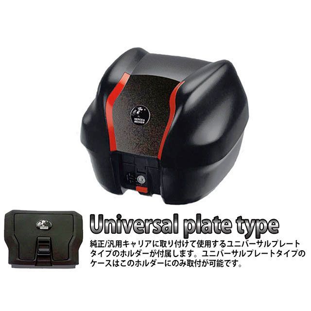 ヘプコ＆ベッカー トップケース ジャーニー Journey TC30 ユニバーサルプレートタイプ（ブラック） 610..