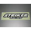 ʡSTRIKER ƥå ȥ饤졼  0SK041 ȥ饤 ƥå 