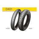 ダンロップ D401 200/55R17 MC 78V TL リア 汎用 286573