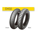 正規品／DUNLOP D402 MT90B16 MC 74H（BW） TL リア 249019 ダンロップ オンロードタイヤ バイク 汎用