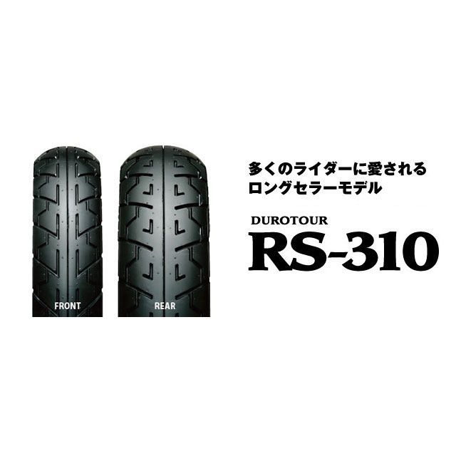 ●メーカー名：アイアールシー / IRC●商品名：DUROTOUR RS-310 140/90-15 M/C 70H TL リア●メーカー品番：302838●JANコード：4571244852756商品の保証は、メーカー保証書の内容に準じます。●適合リア●タイヤサイズ140/90-15 M/C 70H TL●仕様外径（mm）：538 トレッド幅（mm）：149 標準リム幅（インチ）：3.50 許容リム幅（インチ）：2.75-3.50●特徴■構造：フロントはセンターからショルダーにかけて比較的きつめのRを採用することで、クイックなハンドル操作にもしっかり対応。街乗りでもキビキビとしたマシンコントロールを可能にしている。一方、リアはフラットな断面形状を採用することで、走行時の安定性を重視した造りとなっている。 ■パターン：放熱効果の高いパターンデザインを採用することで、グリップ性能とタイヤ剛性の両方に優れたトータルバランスのとれた仕上がりに。また、直進安定性を高めるとともに、排水性能を十分に確保するため、フロント・リアともにセンターグルーブを採用している。 ■コンパウンド：タイヤ構造やパターンデザインを考慮し、タイヤ性能を十二分に引き出すコンパウンドを配合。安定したグリップ力と耐摩耗性能を兼ね備え、トータルバランスに優れる。●備考20年以上の長きにわたってライダーたちに愛され続ける、超ロングセラーモデル。国内はもとより海外でもその人気はいまだ衰え知らず。サイズバリエーションも豊かで、さまざまなバイクにも違和感なく装着できる。●ご注意※1本販売となります。※車両メーカーが指定している標準タイヤ又は、該当するオプションタイヤを使用してください。※前輪・後輪でサイズ・パターンの異なる場合があります。その場合は、前輪には、前輪用、後輪には後輪用のパターンを使用してください。※新品タイヤを装着する場合チューブタイプのタイヤには、新品チューブ・新品リムバンドを、チューブレスタイプのタイヤには新品チューブレスバルブを使用してください。※チューブはタイヤサイズと同一サイズで、バルブは車両及びホイールに適合するものを使用してください。※リムは車両及びタイヤサイズに適合するものを使用し、変形・割れなどの損傷や、著しい腐食のないものを使用してください。※チューブレスタイヤを使用する場合は、『FOR TUBELESS』または『TUBELESS TIRE APPLICABLE』の表示があるチューブレス専用リムを使用してください。※タイヤ内に入った異物によりタイヤの機能を損なう場合があります。リム組み前にタイヤ内を点検し、異物がある時は取り除いてください。※タイヤサイド部に『回転方向指示矢印』があるタイヤは、その指示にしたがってリム組みし装着してください。※リム組み時には、必ずタイヤ・リム組み専用の潤滑剤を使用してください。※チューブレスタイヤは、ビード部にキズをつけないように注意してください。キズをつけると空気漏れを起こすことがあります。※チューブレスタイヤは、空気充填後にタイヤとリムのかん合部及びバルブ部分から空気漏れのないことを石鹸水などで確認してください。※タイヤとリムの間にチューブが咬み込んでいないことを確認してください。※リムバンドを使用する場合は、リムのセンターにセットし、スポークの頭を完全にカバーするようにセットしてください。※リ・グルーブ（溝の追加加工）、穴あけ加工したタイヤは、損傷や事故につながる恐れがあるので、使用しないでください。※タイヤ破裂の恐れがあり危険ですので、タイヤ・リム組み時には400kPa（4.00kgf/cm2）以下の空気圧に圧力調整を行い、空気を入れてください。また、タイヤビードがリムにかん合しにくい時は、再度潤滑剤をつけて組み直すようにしてください。※破裂の危険を避けるため、タイヤを安全囲いに入れるなどの安全処置を講じた上で空気を充填してください。※リム組み後は、タイヤのリムラインが均一になっているか確認したのち、前輪・後輪両方共のバランス調節を必ずおこなってください。※未調節での乗車の場合、ステアリングの振れ、異常振動、偏摩耗の原因になります。タイヤの空気圧は、走行前の冷えている時に車両指定空気圧に調節してください。空気圧に過不足があると、タイヤが損傷したり、事故につながる恐れがあります。※空気圧は、自然に低下していきます。乗車前に指定空気圧以下になっていないか点検してください。※かん合後のタイヤとリムを車両に取り付けタイヤを回転させて、車体と接触しないことを確認してください。※タイヤに亀裂又は、釘、金属片、ガラスなどが刺さっていたり、溝に石その他異物を噛み込んでいないか確認してください。異物を発見したときは、全て取り除いてください。※タイヤコードに達している外傷・ゴムの割れのあるタイヤは使用しないでください。タイヤの残り溝深さが0.8mm以下になると主溝にスリップサインがあらわれます。（スリックサインの表示場所はタイヤサイドウォール部の円周上にあり、4又は6箇所△印の刻印があります。）スリップサインの露出したタイヤは道路交通法第62条に違反となるばかりでなく、濡れた路面で滑りやすく、運動性能が低下するなど危険です。速やかに新しいタイヤに交換してください。※プラットホームがあらわれた（溝の深さが新品時の50％）冬用タイヤは雪路や凍結路での性能が低下し、法規上冬用タイヤとしての使用が、認められておりません。新品冬用タイヤとお取り換えください。夏用タイヤとして継続して使用される場合は、残り溝深さが0.8mmのスリップサインがあらわれるまで使用できます。※新品タイヤ装着時は、タイヤ表面のワックスがとれてグリップが安定するまで、ならし走行を100km以上おこない、それまでは、急激なコーナリング、アクセル、ブレーキは避けてください。※タイヤを傷つける恐れがあるので、道路の縁石などにタイヤを接触させたり、道路上の突起物乗り上げは避けてください。※急発進、急加速、急旋回及び急停止は危険ですので避けてください。特に湿潤路、積雪路及び凍結路は滑りやすく、事故になる恐れがあるため、急カーブでは減速するなどして、道路状況に応じた適切な運転をしてください。※走行中は、常に走行速度に応じた車間距離を確保してください。特に湿潤路、積雪路及び凍結路走行時は、十分な車間距離を確保してください。※走行中に操縦不安定又は、異常な音及び振動を感じた時は、速やかに安全な場所に停車して、車両及びタイヤを点検してください。外観上、異常がなくても、早期に専門店へ点検を依頼してください。※タイヤチェーンは、タイヤサイズに適合するものを装着してください。※タイヤチェーンを装着して積雪路及び凍結路以外の道路を走行すると、タイヤ、チェーン及び車両を損傷したり、スリップする恐れがあるので避けてください。※タイヤ・チューブを保管する場所として次のところは避けてください。（1）直射日光の当たるところ（2）水分・湿気の多いところ（3）ガソリン・油類のあるところ（4）熱の発生するところ（ストーブ、ヒーターなど）（5）オゾンの発生するところ（モーターなど電気火花の出る装置のあるところ） ※瞬間パンク修理剤又はタイヤつや出し剤などで、タイヤが劣化するなど有害な影響を及ぼすものは使用しないでください。※タイヤつや出し剤を塗布する場合は、タイヤ接地面及びビード部には、絶対に塗布しないでください。もし、付着した場合は、新品タイヤ装着後のならし走行と同じく、注意して走行してください。メーカー車種年式型式・フレームNo.その他汎用※お乗りの車種によっては純正のサイズなどが異なる場合がございます。ご注文の際は必ず実際に装着されているタイヤサイズをご確認のうえご注文下さい。※商品掲載時の適合情報です。年式が新しい車両については、必ずメーカーサイトにて適合をご確認ください。