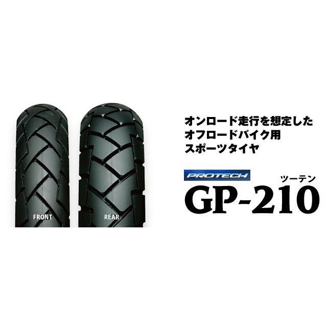 アイアールシー GP-210 80/100-19 M/C 49P WT フロント 汎用 107790