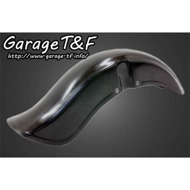 ガレージT&F ディープクラシックフロントフェンダー ドラッグスター1100クラシック タイプ トリプルトゥリー 8°又は12°用 ・DS1100FD09