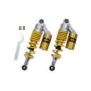 【メーカー直送】スーパーバリュー リアサスペンション タンク 280mm イエロー/ゴールド ・013010154