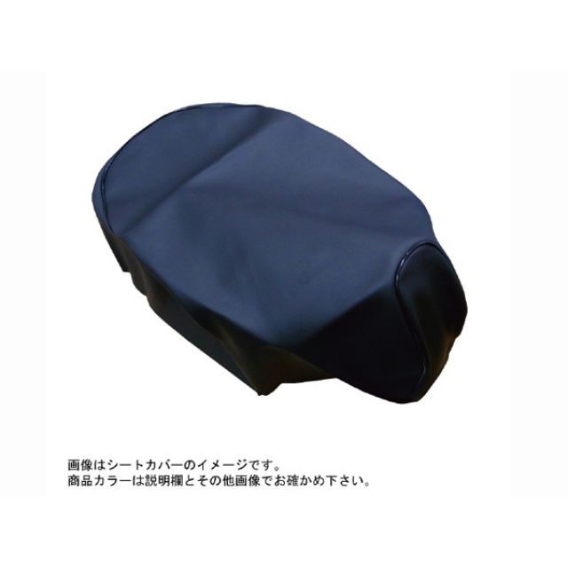 モトメガネ 楽天市場店のグロンドマン G’（AF23）/パックスクラブ（AF14）純正シートにパイピング付に対応 国産シートカバー 張替 エンボスブルー G’ パックスクラブ 仕様 黒パイピング GH33HC260P10｜アングル2