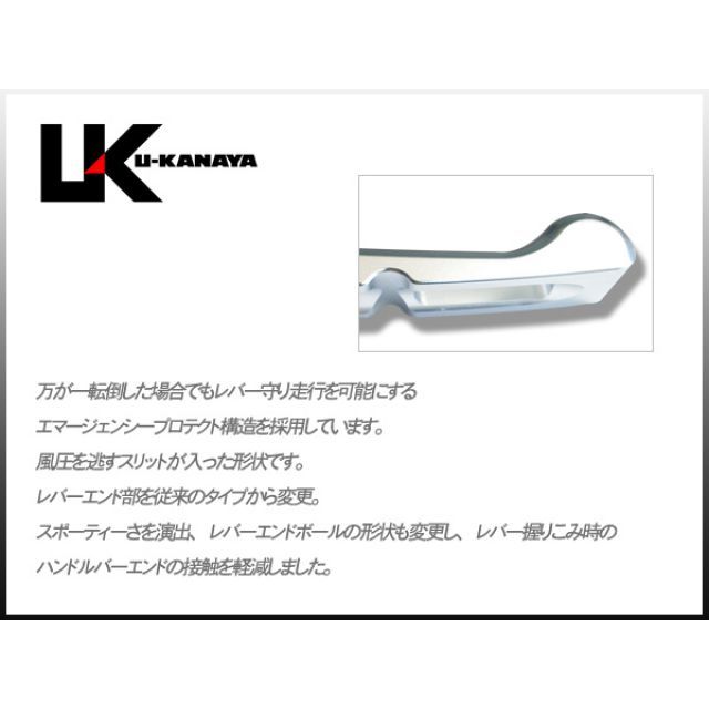 ユーカナヤ GPタイプ アルミ削り出しビレットレバー（レバーカラー：シルバー） CB1000R 調整アジャスターカラー ブラック HO004-014-0503