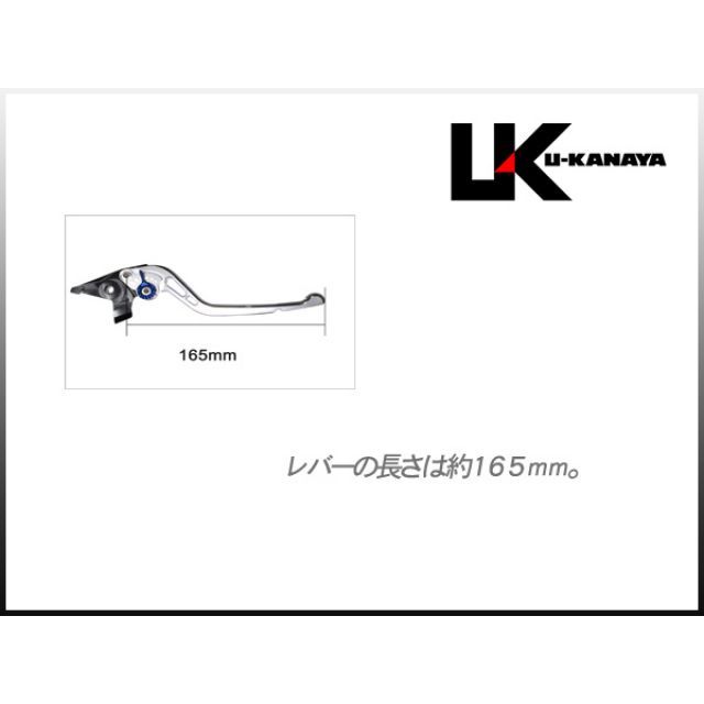 ユーカナヤ GPタイプ アルミ削り出しビレットレバー（レバーカラー：ブルー） CB11...