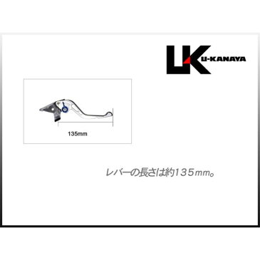 【無料雑誌付き】U-KANAYA ZXR400 レバー GPタイプ アルミ削り出しビレットショートレバー（レバーカラー：ゴールド） 調整アジャスターカラー：グリーン ユーカナヤ