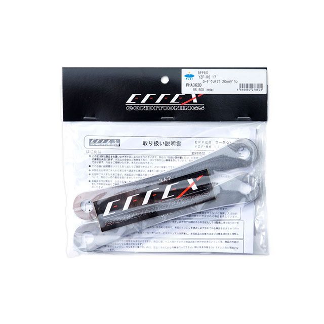 ���ե��å��� ���������󥭥å� 20mm������ʥ���ߡ� YZF-R6 PHA362D
