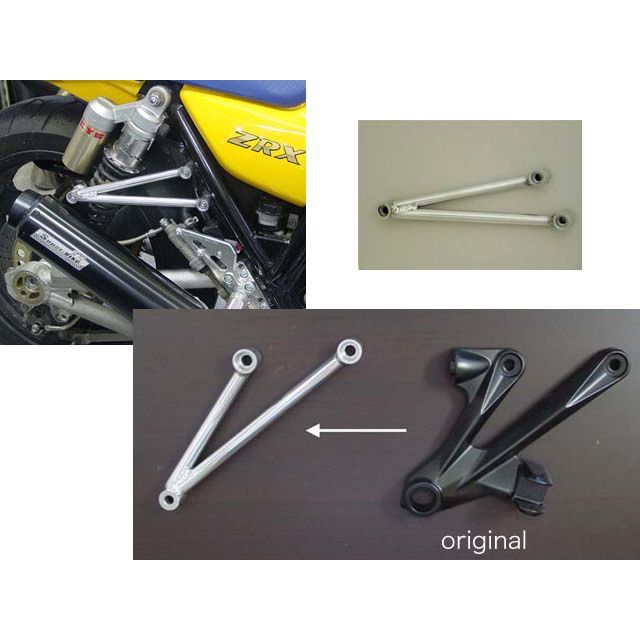 【メーカー直送】スーパーバイク マフラーステー（アルミ製）/XJR1200 XJR1200 206027-803973(2.0)