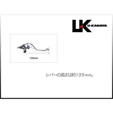 U-KANAYA GSX-R750 レバー GPタイプ アルミ削り出しビレットショートレバー（レバーカラー：オレンジ） 調整アジャスターカラー：ブラック ユーカナヤ