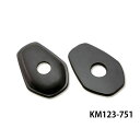 ケラーマン ウインカーマウントプレート(ブラック) KM123-751
