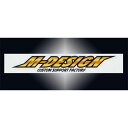 Mデザイン M-DESIGN ステッカー(黄) サイズ 小(縦2.3×横15cm)2枚入り(2)